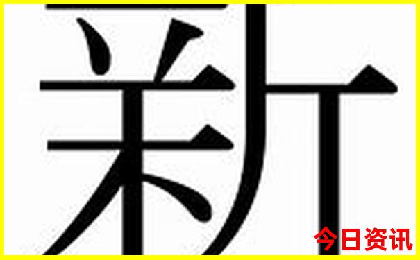 管家婆精准四肖四码