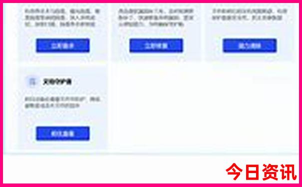 暑假适合带孩子旅游的地方凉快