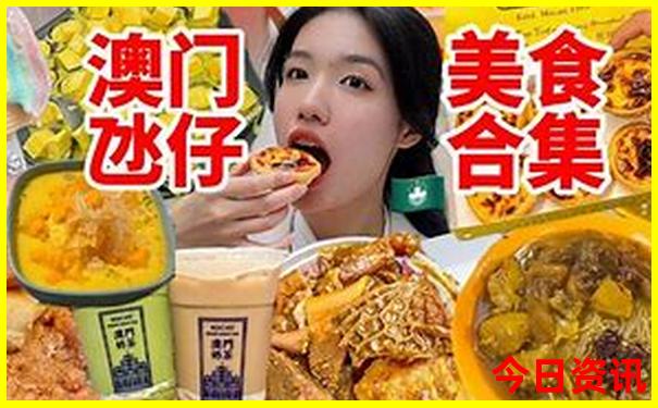 领取新推荐澳门限时放送精准正版全解读免费-2025澳门特马开奖结果